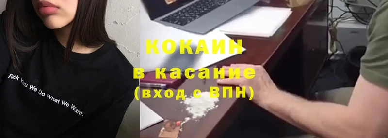 где можно купить наркотик  Лебедянь  Cocaine Перу 