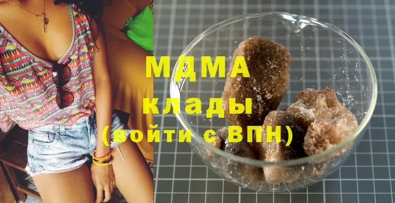 даркнет сайт  Лебедянь  кракен как зайти  MDMA crystal 